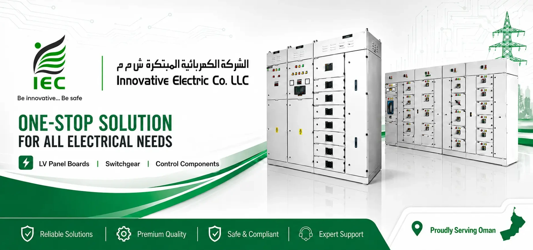 Panel Board Manufacturer in Oman